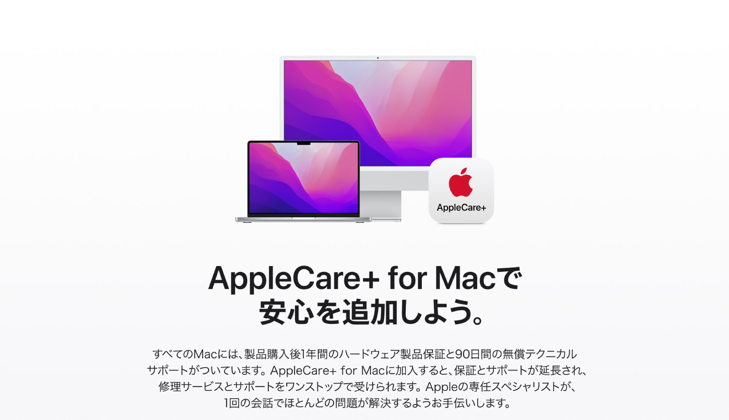 AppleCare{ for MacňSǉ悤B