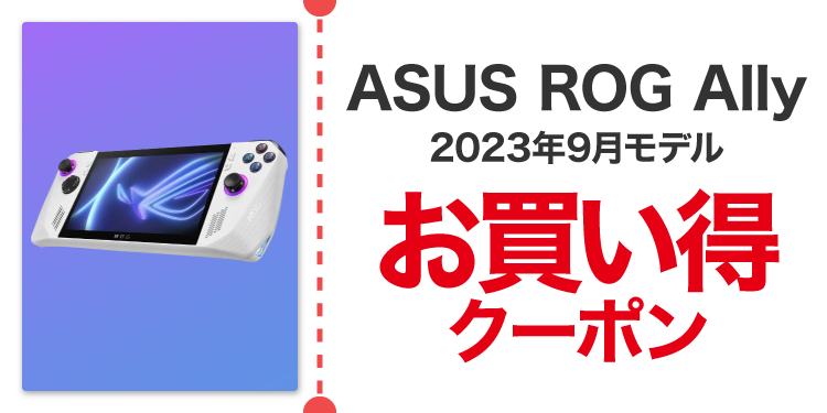 ASUS ALLY 